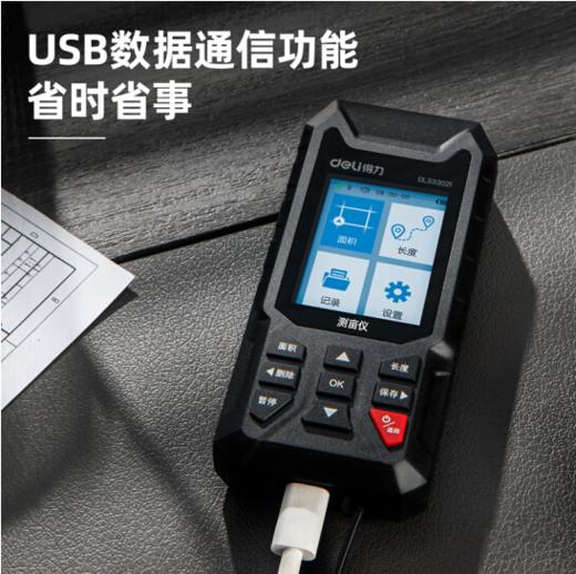 得力测亩仪彩屏语音播报(红) 商品图2