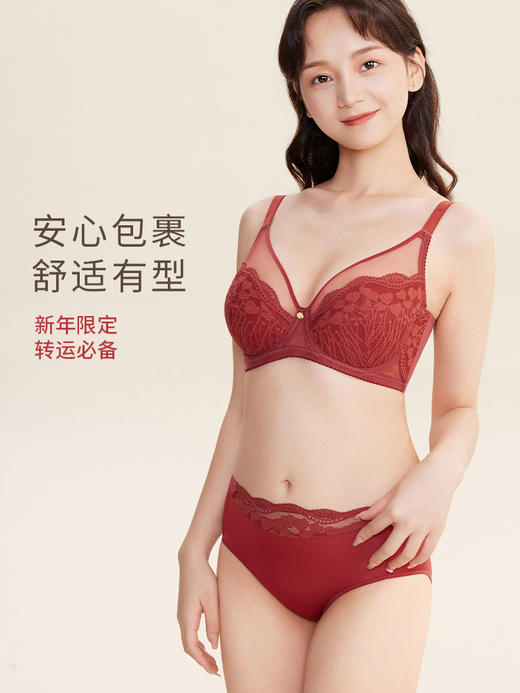 奶糖派大杯文胸微甜2.0蕾丝全罩杯内衣大胸显小防凸点本命年胸罩 商品图3
