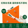 红狗RedDog 营养化毛膏120g*1支 宠物狗狗猫咪微量元素维生素鱼油化毛球 商品缩略图1