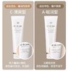 CPB/肌肤之钥洁面乳洗面奶  清爽/滋润  125ml 商品缩略图1