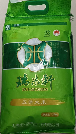 【亚欧超市】瑞米轩稻花香米10kg/袋
