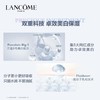 【化妆】LANCOME 兰蔻净澈焕肤亮白霜50ml 商品缩略图1