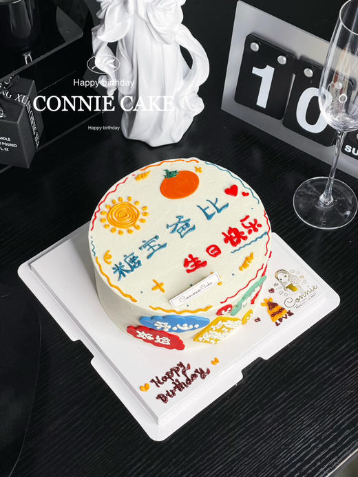 【1247】手绘蛋糕（字可改） 商品图3