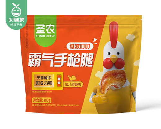 圣农霸气手枪腿（蜜汁卤香味）/2包（单包180g*1个）生产日期：25年9月补单专用 商品图3