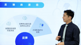 第三讲：3.12（4L疗法）第二个L-红光治疗的适应症和禁忌症