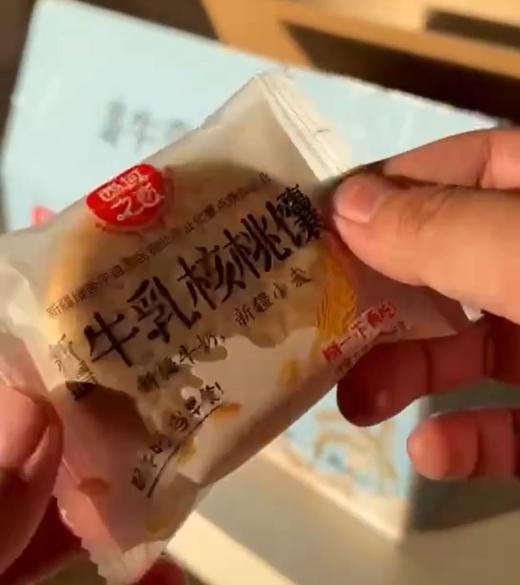 新疆牛乳核桃馕1kg/箱 商品图1