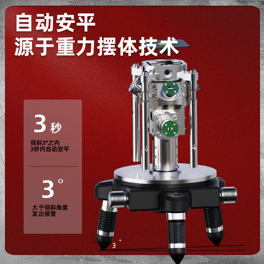 得力激光水平仪亮度可调(红) 商品图4