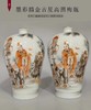 墨彩描金吉星高照梅瓶 商品缩略图0