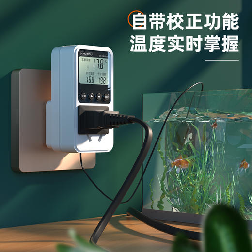 得力DL336102温控器水温(白) 商品图1