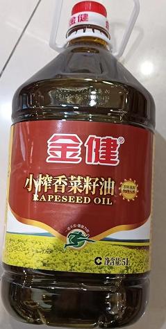 【亚欧超市】金建小榨香菜籽油5L/桶 商品图0