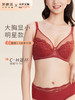 奶糖派大杯文胸微甜2.0蕾丝全罩杯内衣大胸显小防凸点本命年胸罩 商品缩略图0