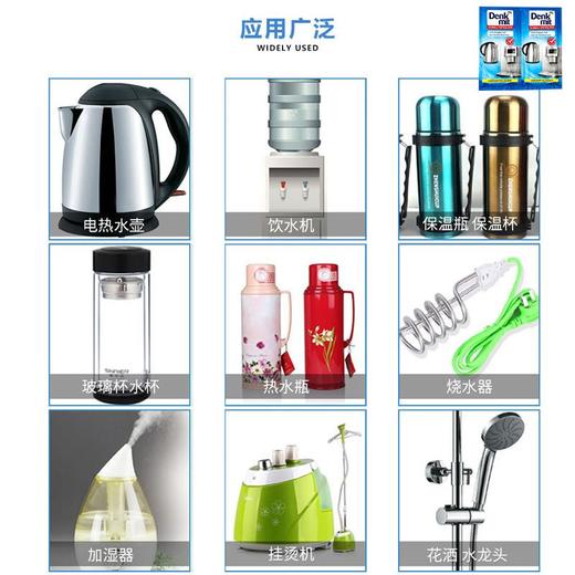 bwd【中欧班列精选5包】德国DM除水垢粉包 原装进口Denkmit水壶饮水机快速除水垢粉包 25g/包 商品图4