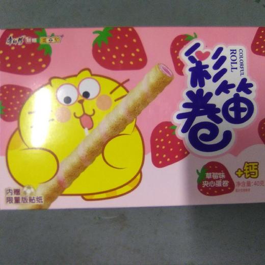 康师傅彩笛卷夹心蛋卷盒装40g 草莓味 商品图0