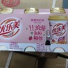 喜之郎优乐美奶茶240g 草莓味 商品缩略图0