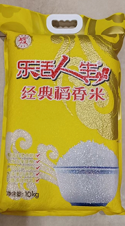 【亚欧超市】乐活人生经典稻花香米10kg/袋