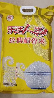 【亚欧超市】乐活人生经典稻花香米10kg/袋 商品图0