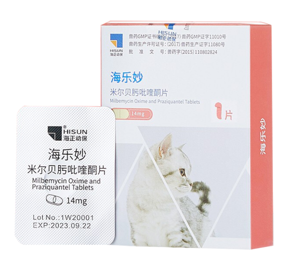 【内外同驱】海乐妙猫咪体内外驱虫药猫用打虫药幼猫14mg单粒拆售