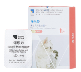 【内外同驱】海乐妙猫咪体内外驱虫药猫用打虫药幼猫14mg单粒拆售