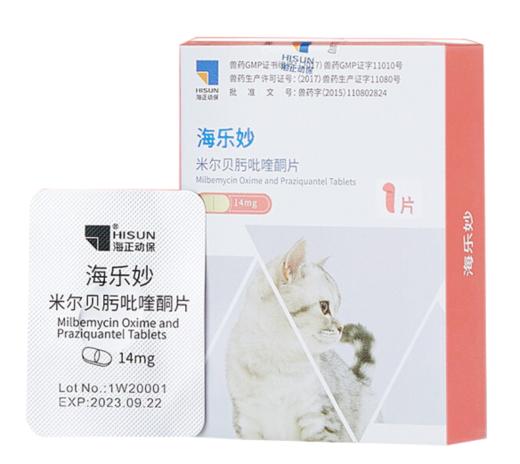 【内外同驱】海乐妙猫咪体内外驱虫药猫用打虫药幼猫14mg单粒拆售 商品图0