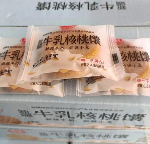 新疆牛乳核桃馕1kg/箱 商品图4