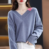 QHJY-JYZS2250新款韩版宽松套头针织衫拼接撞色外搭打底衫毛衣上衣 商品缩略图4