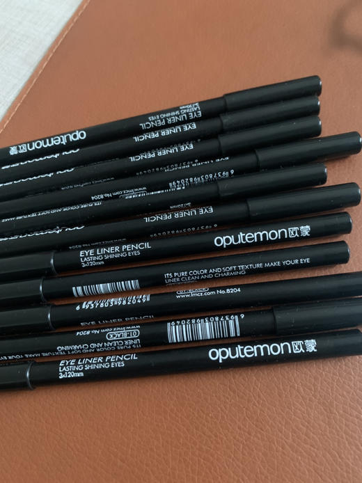 欧蒙眼线笔 商品图1