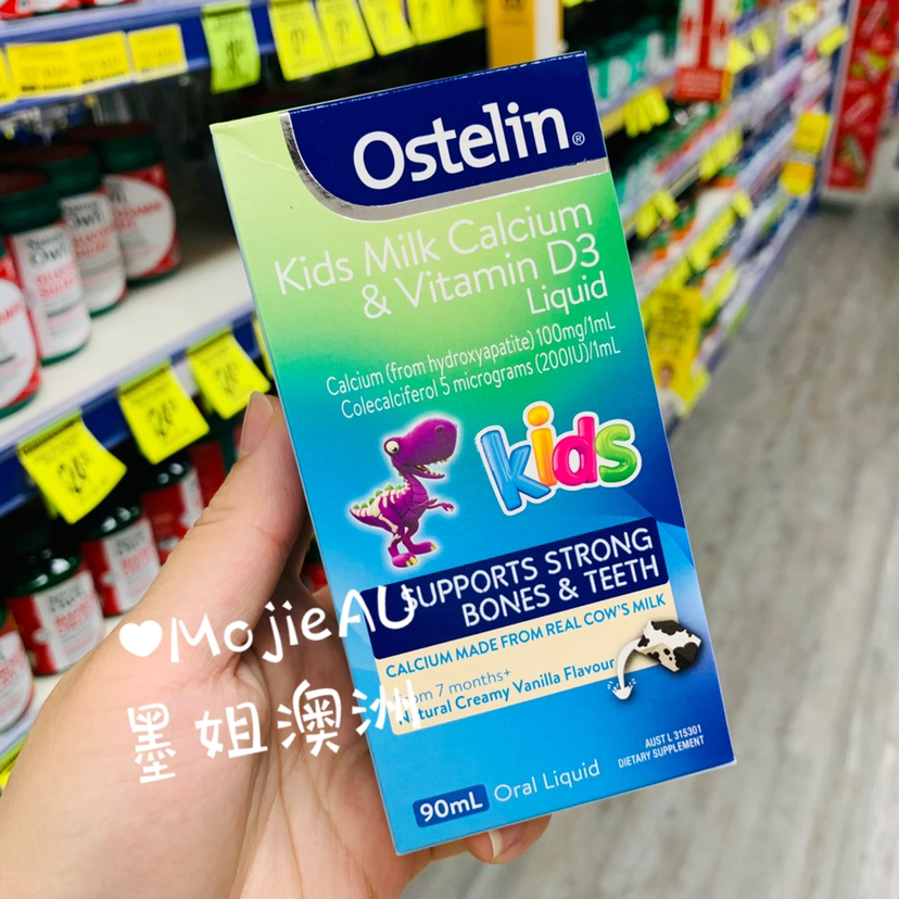Ostelin儿童乳钙维生素D3滴剂液体香草冰激凌味90ml 墨姐澳洲代购