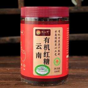 云南有机红糖黑糖，纯正甘蔗红糖，有机认证，古法手工，香甜适口，净重500g/罐  满88包邮