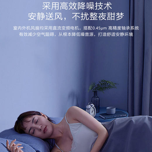 海尔（Haier）空调 KFR-35GW/B1KKC81U1 净畅 商品图7