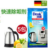 bwd【中欧班列精选5包】德国DM除水垢粉包 原装进口Denkmit水壶饮水机快速除水垢粉包 25g/包 商品缩略图0