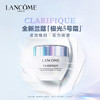 【化妆】LANCOME 兰蔻净澈焕肤亮白霜50ml 商品缩略图0