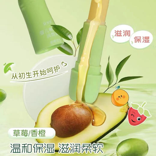 安贝儿婴儿橄榄油润唇膏(水蜜桃) 3.8g/支 商品图1