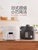 A-home日本爱丽思电压力锅 商品缩略图0