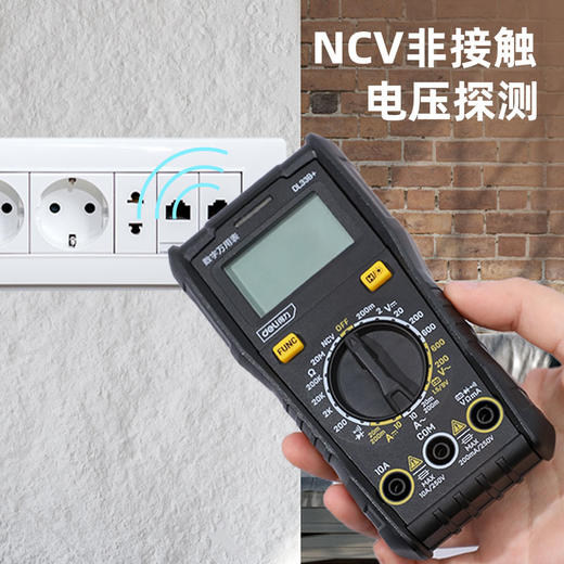 得力数字万用表1999位NCV测试(红黑) 商品图2