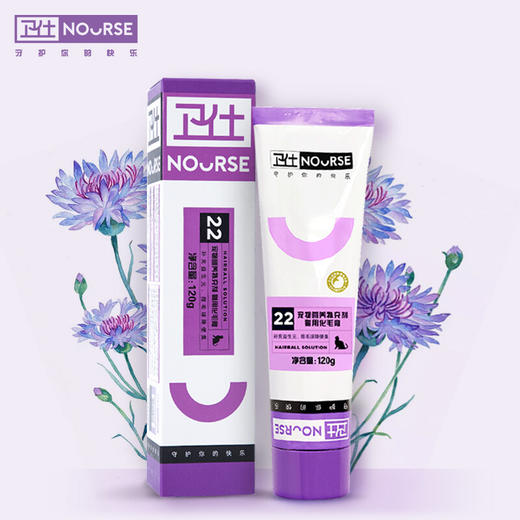 卫仕猫用化毛膏120g 宠物成幼犬猫咪营养膏排除毛球补充营养 吐毛球 调理肠胃 商品图1