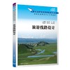 旅游线路设计 商品缩略图0