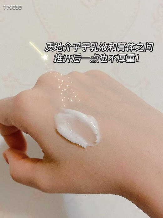 资生堂美润护手霜 促销装100g送30g 商品图8