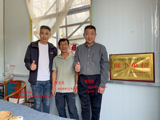 【最后3饼】【冰岛老寨茶王地单株】2021年头春古树 茶农联名款 100克/饼 【只剩2.5公斤】限购3份 商品图1