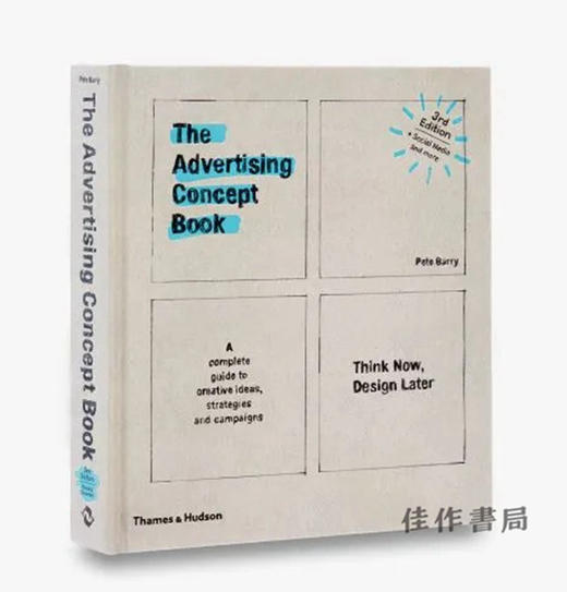 The Advertising Concept Book: Think Now Design Later (3rd ed) /广告的观念/广告概念之书 商品图0