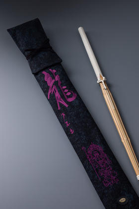 【寶船】「樹齋」刺繡竹刀袋 本体 しろがね生地