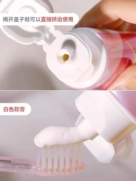 日本皓乐牙膏 商品图3