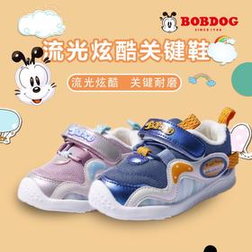 MD巴布豆男关键鞋(CO830703)   粉红/灰蓝