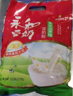 【亚欧超市】永和无添加蔗糖豆奶粉510g/袋 商品图0