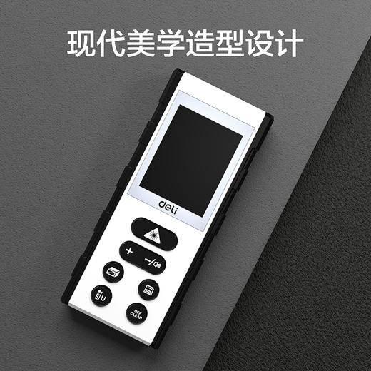 得力激光测距仪居家(白) 商品图4