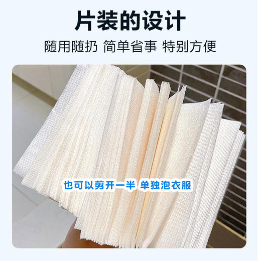 bwd【中欧班列精选4盒】德国吸色片 原装进口UNMOONY安娅诗吸色片防止染色纸 24片/盒 商品图6