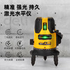 得力激光水平仪塑盒单电(黄) 商品缩略图3