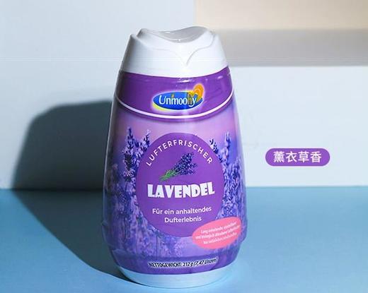 bwd【中欧班列精选3瓶】德国空气清新剂 原装进口安娅诗空气清新剂清香除臭剂 212g/瓶 商品图7