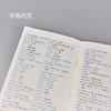 英汉小词典（第4版·大字本） 商品缩略图9