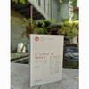 从“人文主义”到“保守主义”——学衡派与白璧德（增订版）(古典与人文·现代中国丛稿 ) 商品缩略图2