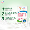 伊利 脱脂纯牛奶 250ml*24盒/箱 0脂肪含量 礼盒装 早餐伴侣 商品缩略图2